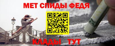 бутик Абакан