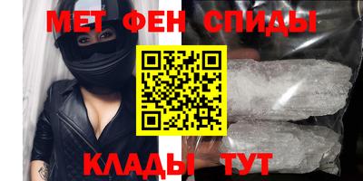 мефедрон Будённовск
