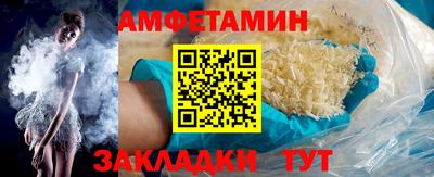 мефедрон Будённовск