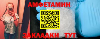 мефедрон Будённовск