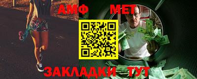 меф Бузулук