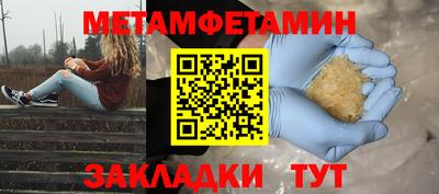 таблы Бугуруслан