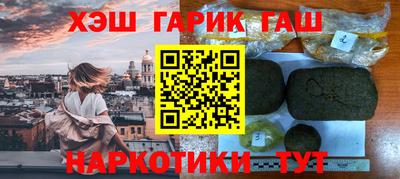 таблы Бугуруслан