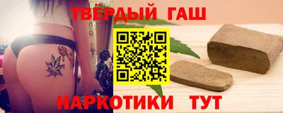 таблы Бугуруслан