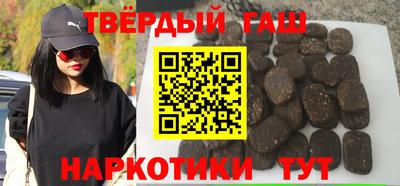 таблы Бугуруслан