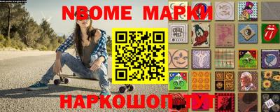 бутик Абакан