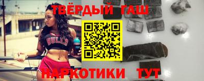 бутик Абакан