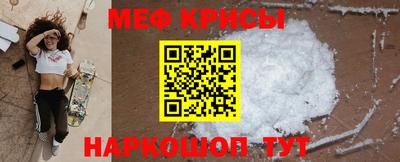 таблы Бугуруслан
