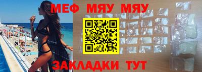 бутик Абакан