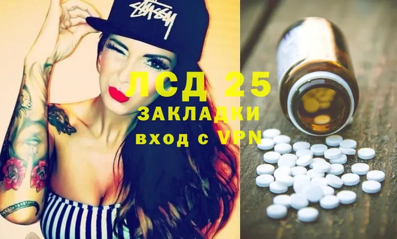 kraken ссылки  Димитровград  Лсд 25 экстази ecstasy  купить закладку 