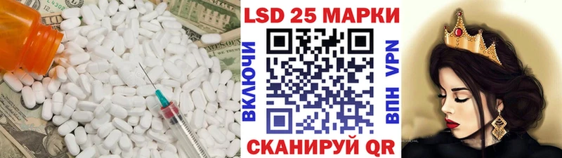 дарнет шоп Димитровград Лсд 25 экстази кислота