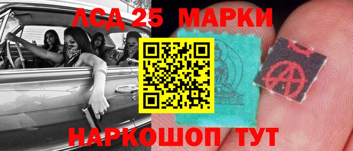 ссылка на мегу онион  LSD-25 экстази  LSD-25 экстази ecstasy  Вход с VPN  Лсд 25 экстази кислота  Димитровград 