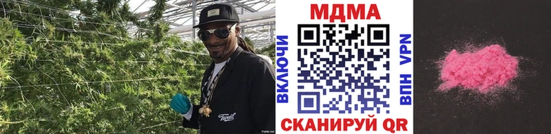 наркота  Димитровград  МДМА VHQ 