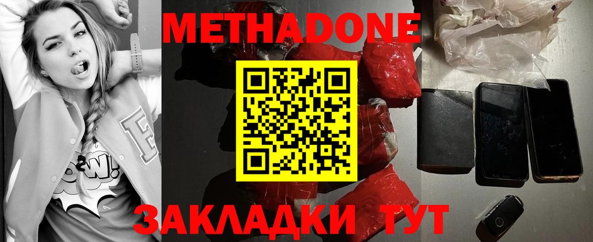 Димитровград  АМФ  COCAIN  Ляпка  Вход с VPN  МАРИХУАНА  Мефедрон 