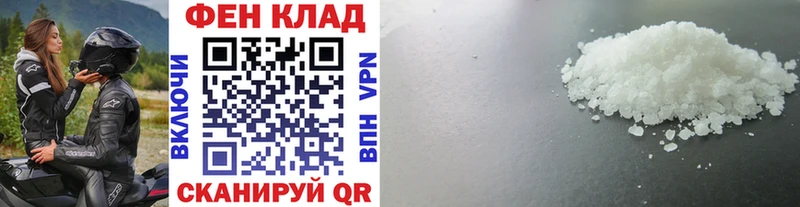 Метамфетамин винт гидра вход Димитровград