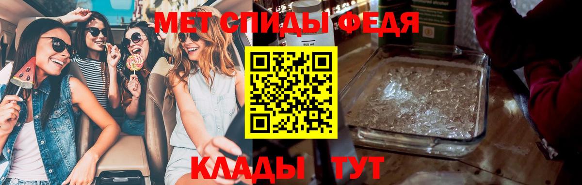 МЕТАМФЕТАМИН пудра  МЕТАМФЕТАМИН пудра  Вход с VPN  Димитровград 