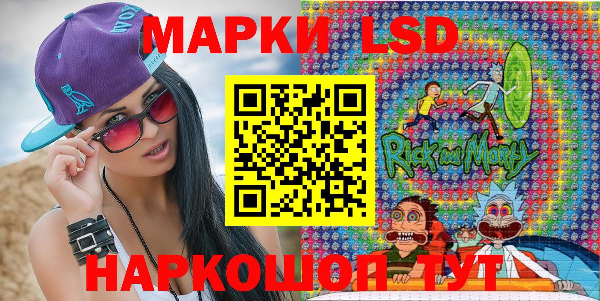 Наркотические марки  где купить наркоту  Марки N-bome 1500мкг  Димитровград 