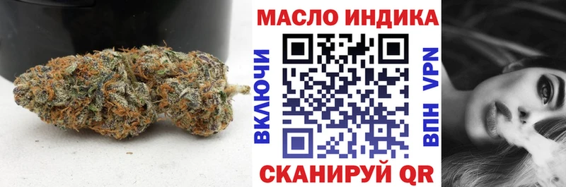 Дистиллят ТГК Wax  купить   Димитровград 