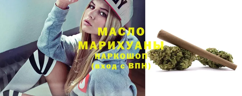 ТГК Wax  гидра ссылки  Димитровград  продажа наркотиков 