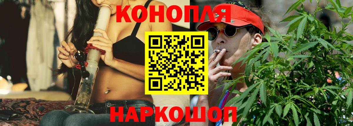 Марихуана гибрид  Вход с VPN  Димитровград  Бошки Шишки White Widow  Шишки марихуана гибрид 