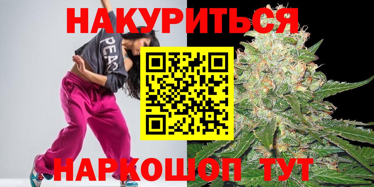 Шишки марихуана план  Конопля гибрид  Бошки Шишки сатива  Шишки марихуана ГИДРОПОН  Димитровград 