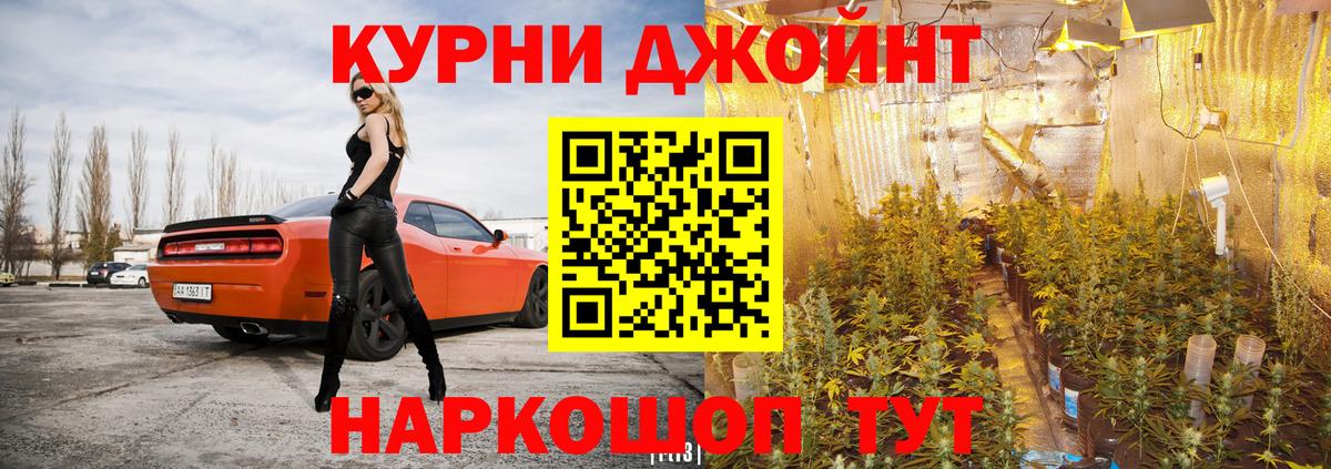 Шишки марихуана тримм Димитровград